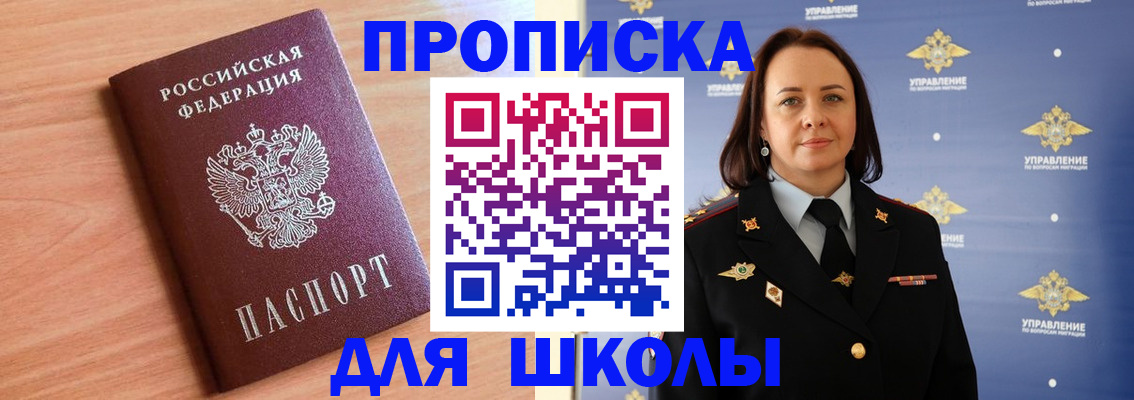 регистрация в Козловке